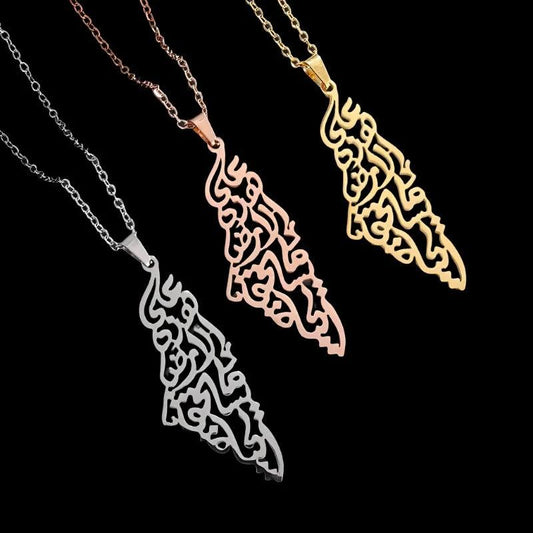 Palestine Arabic Calligraphy Necklace